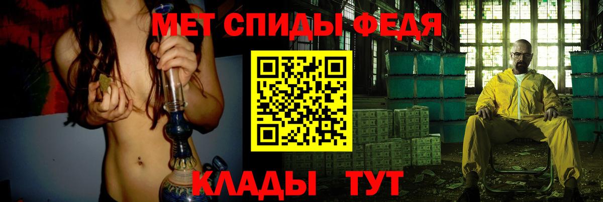 Первитин витя Сафоново