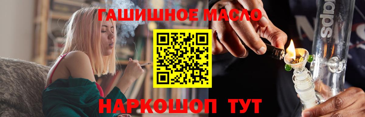 ТГК концентрат Сафоново