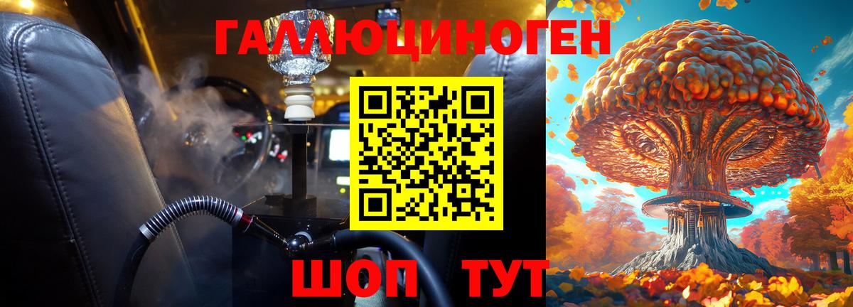 Сафоново  Галлюциногенные грибы GOLDEN TEACHER  Вход с VPN 