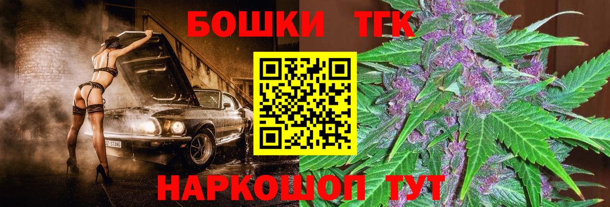 Сафоново  Конопля LSD WEED  Вход с VPN  Марихуана MAZAR  Конопля White Widow 