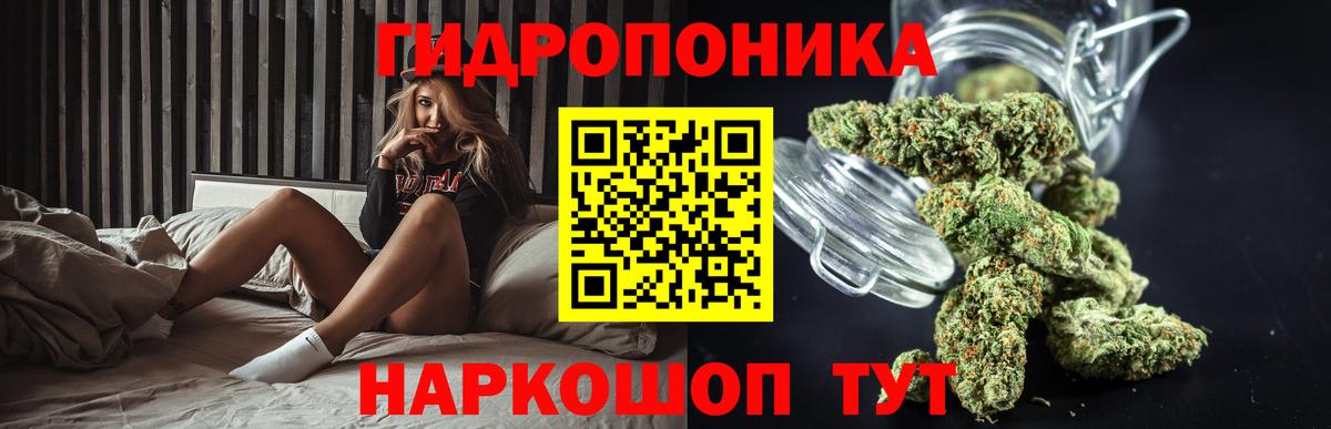 Марихуана Ganja Сафоново